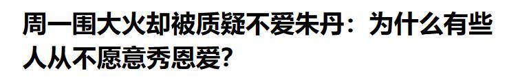 恭喜，这“内娱渣男”终于平反了