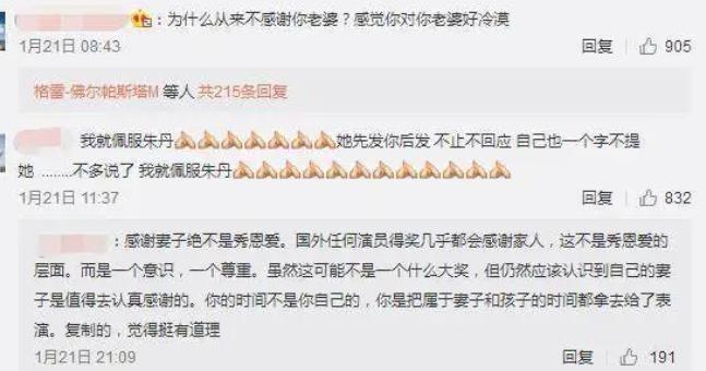 恭喜，这“内娱渣男”终于平反了