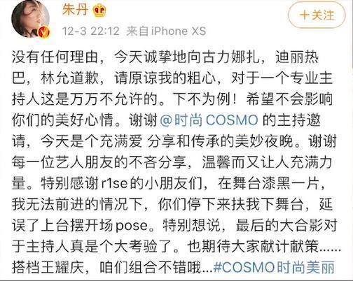 恭喜，这“内娱渣男”终于平反了