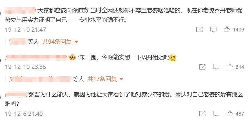 恭喜，这“内娱渣男”终于平反了