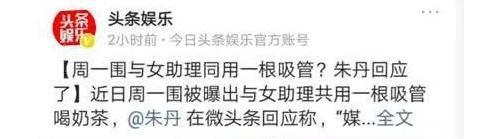 恭喜，这“内娱渣男”终于平反了