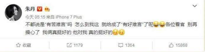 恭喜，这“内娱渣男”终于平反了