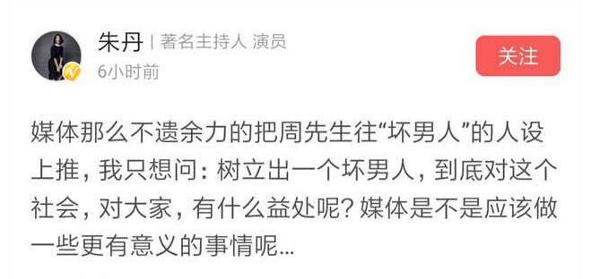 恭喜，这“内娱渣男”终于平反了