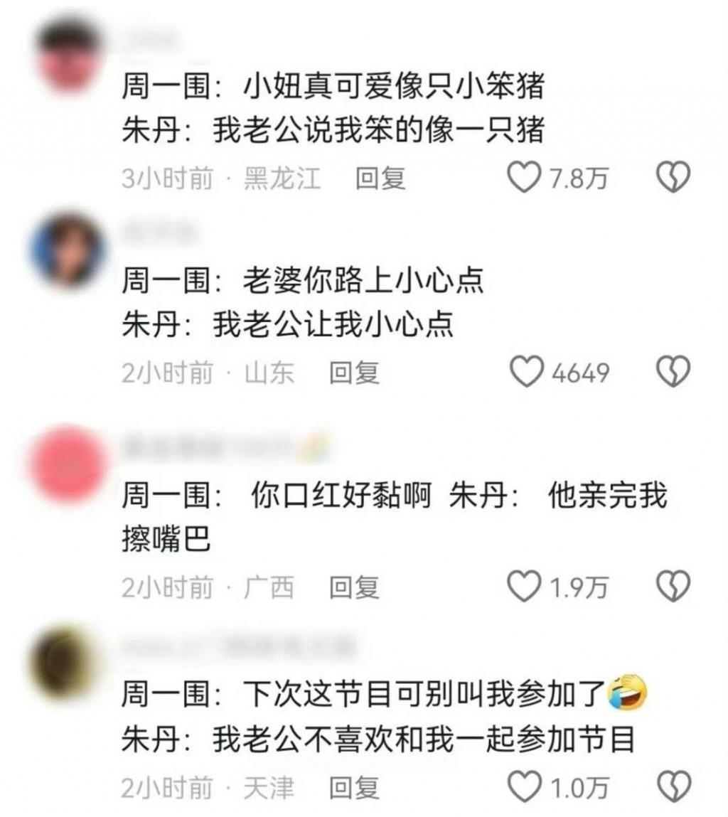 恭喜，这“内娱渣男”终于平反了
