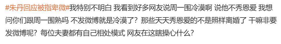 恭喜，这“内娱渣男”终于平反了