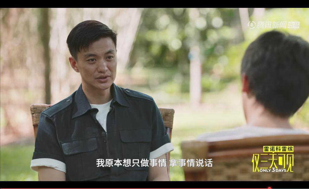 恭喜，这“内娱渣男”终于平反了
