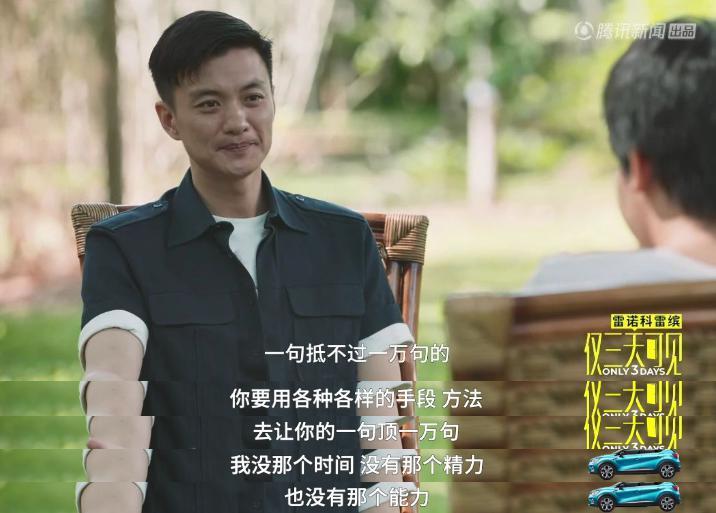 恭喜，这“内娱渣男”终于平反了