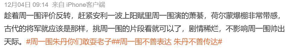 恭喜，这“内娱渣男”终于平反了