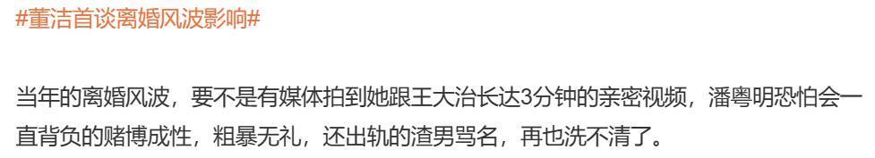 恭喜，这“内娱渣男”终于平反了