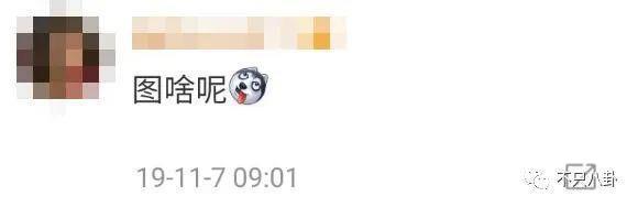 女神劈腿了？谈了这么多年的恋爱还是分了啊！