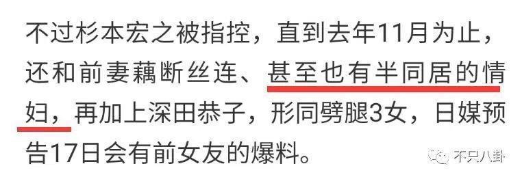 女神劈腿了？谈了这么多年的恋爱还是分了啊！