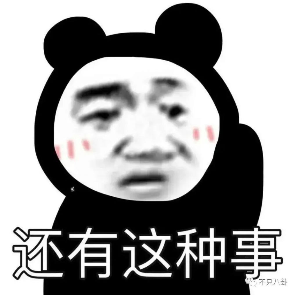 女神劈腿了？谈了这么多年的恋爱还是分了啊！