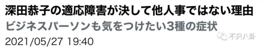女神劈腿了？谈了这么多年的恋爱还是分了啊！