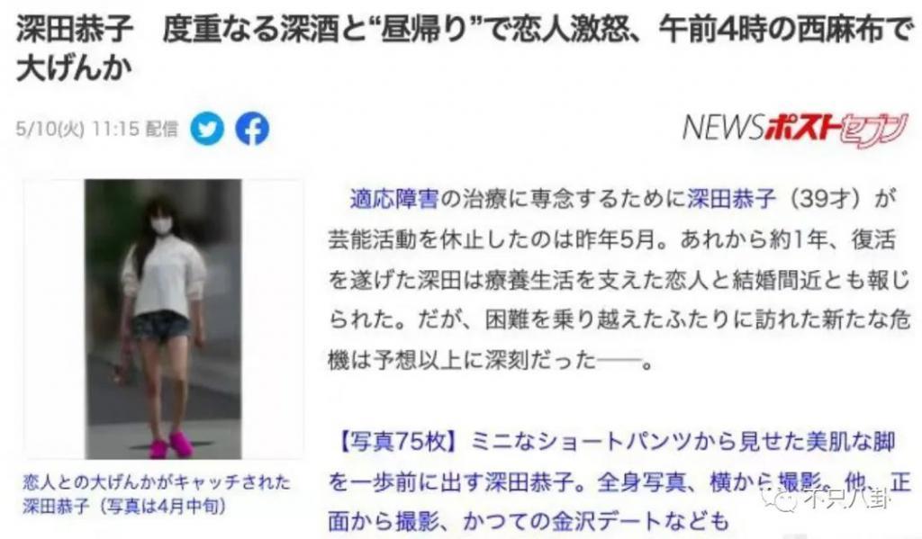 女神劈腿了？谈了这么多年的恋爱还是分了啊！