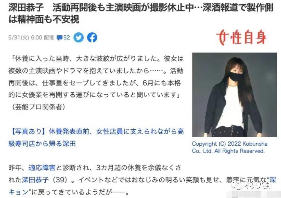 女神劈腿了？谈了这么多年的恋爱还是分了啊！