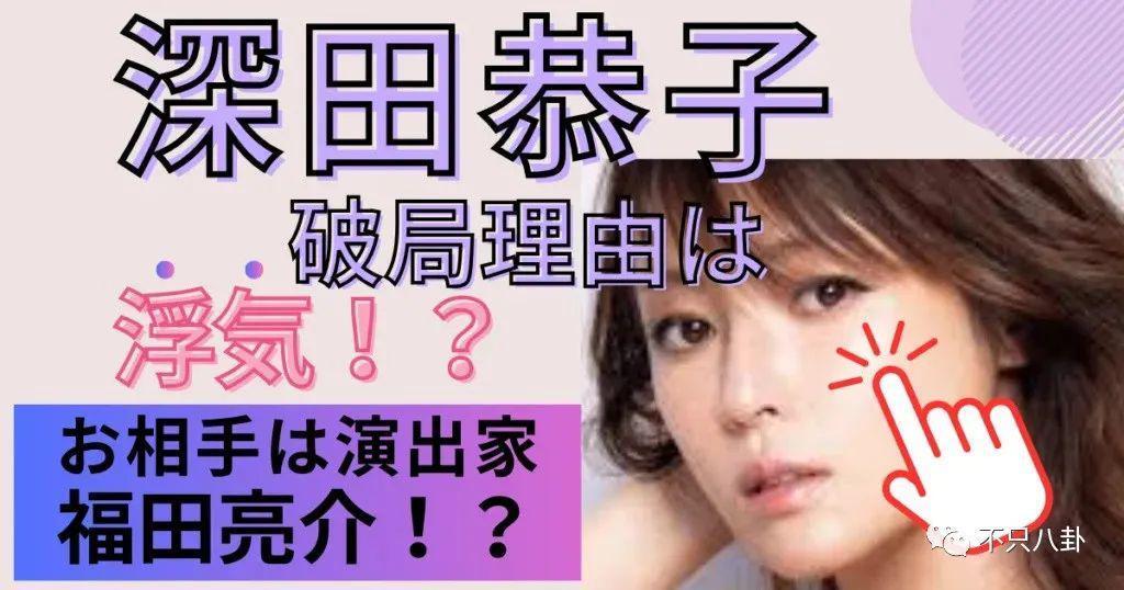 女神劈腿了？谈了这么多年的恋爱还是分了啊！