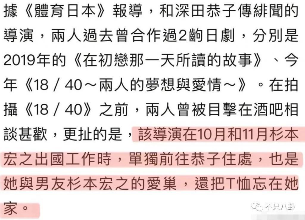 女神劈腿了？谈了这么多年的恋爱还是分了啊！