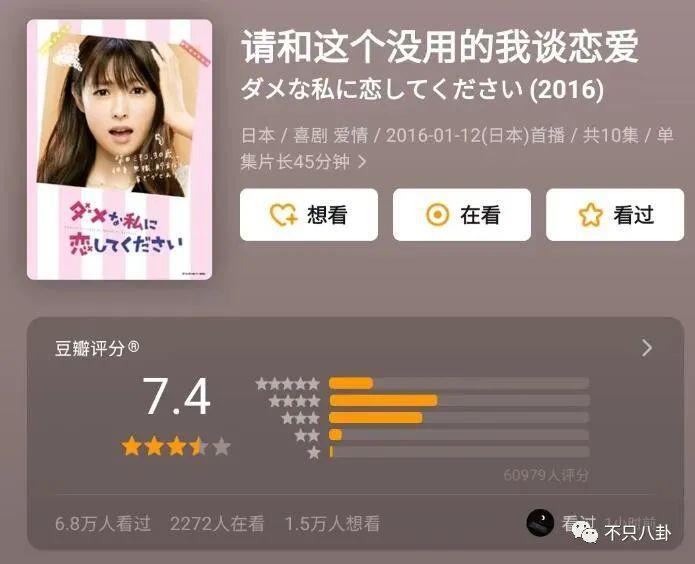 女神劈腿了？谈了这么多年的恋爱还是分了啊！