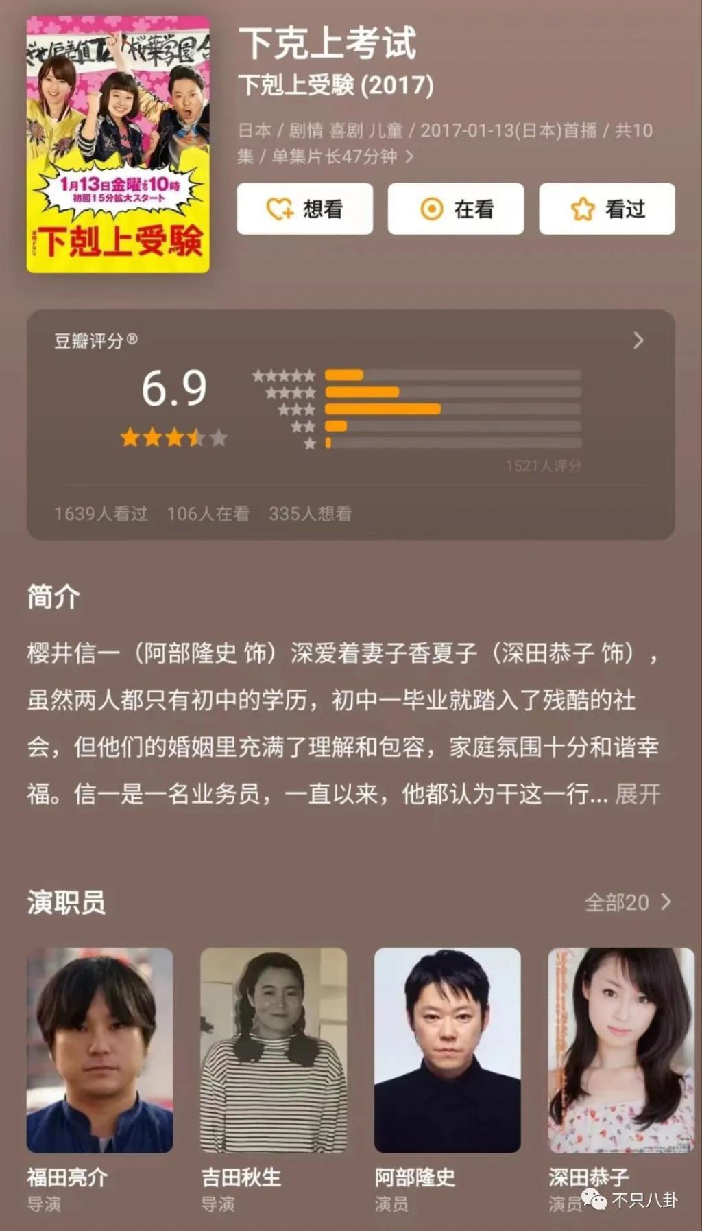 女神劈腿了？谈了这么多年的恋爱还是分了啊！