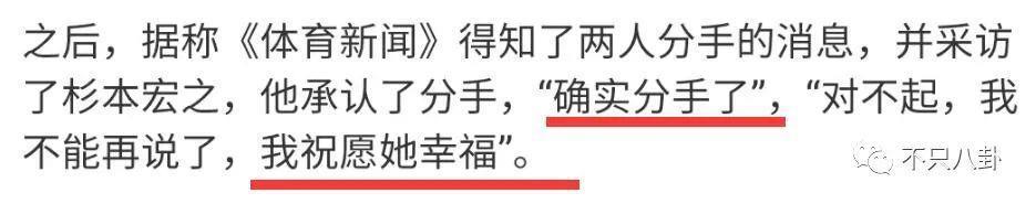 女神劈腿了？谈了这么多年的恋爱还是分了啊！