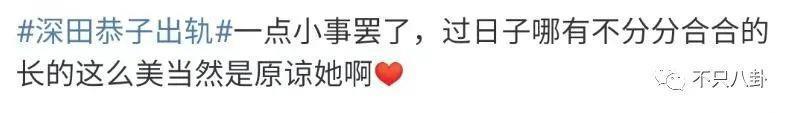 女神劈腿了？谈了这么多年的恋爱还是分了啊！