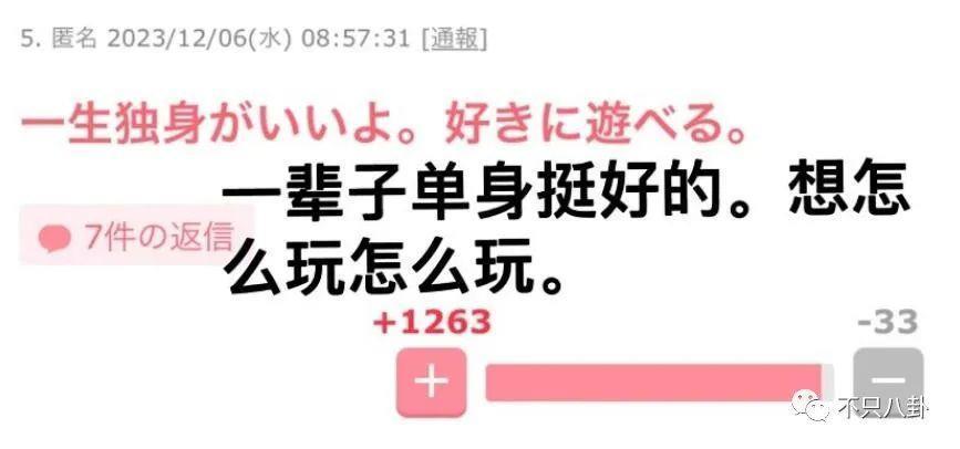 女神劈腿了？谈了这么多年的恋爱还是分了啊！