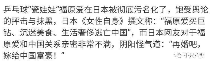女神劈腿了？谈了这么多年的恋爱还是分了啊！
