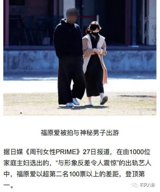 女神劈腿了？谈了这么多年的恋爱还是分了啊！
