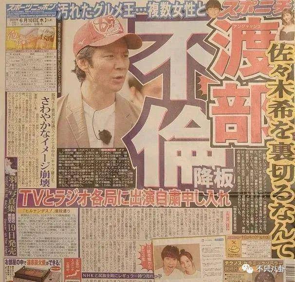 女神劈腿了？谈了这么多年的恋爱还是分了啊！