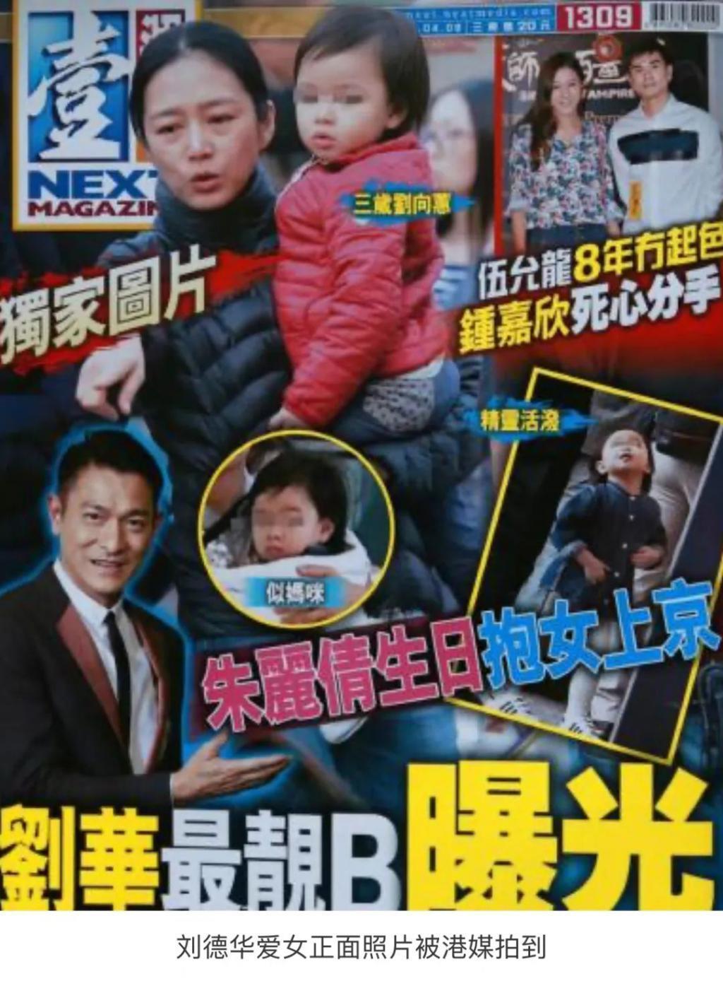 还记得刘德华女儿吗？好有气质呀！