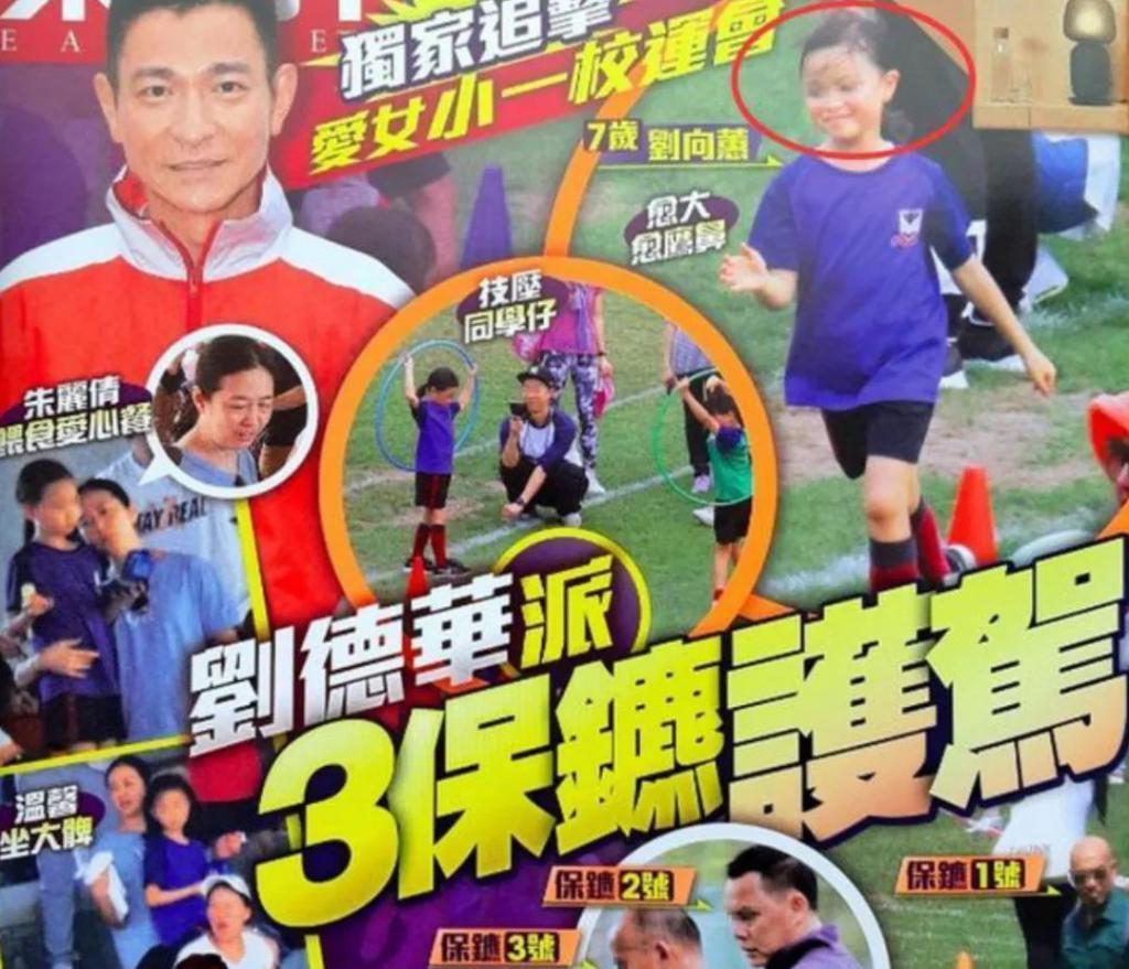 还记得刘德华女儿吗？好有气质呀！