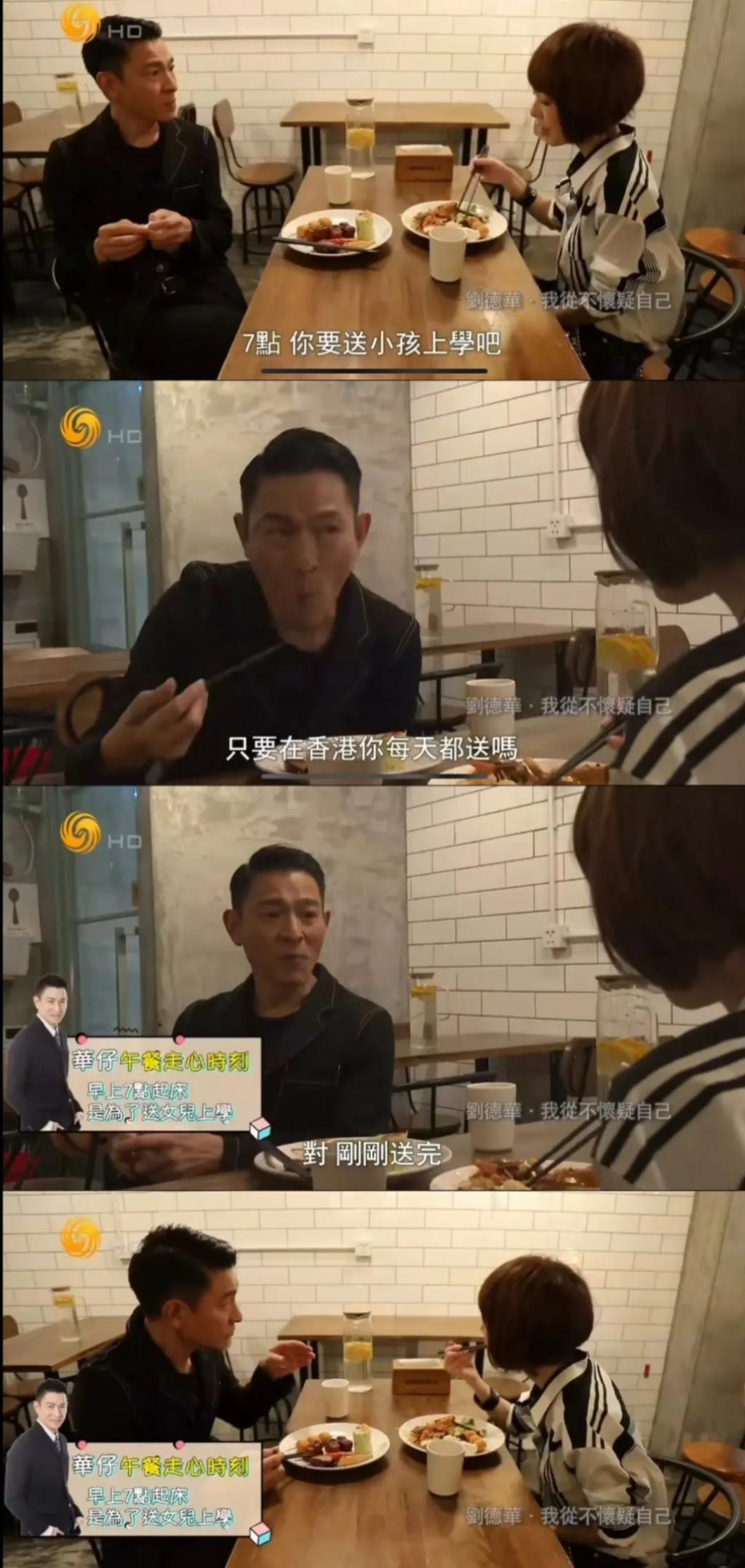 还记得刘德华女儿吗？好有气质呀！