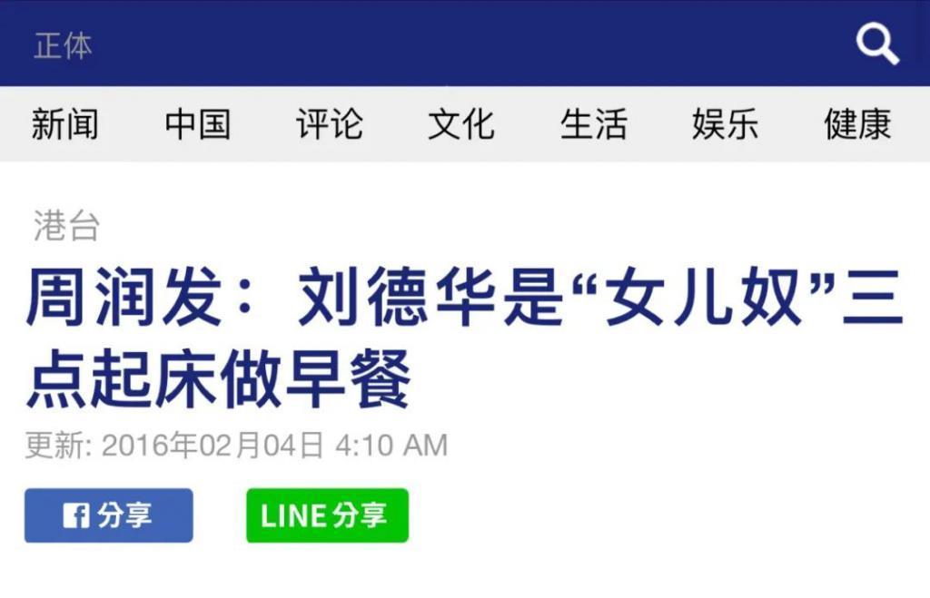 还记得刘德华女儿吗？好有气质呀！