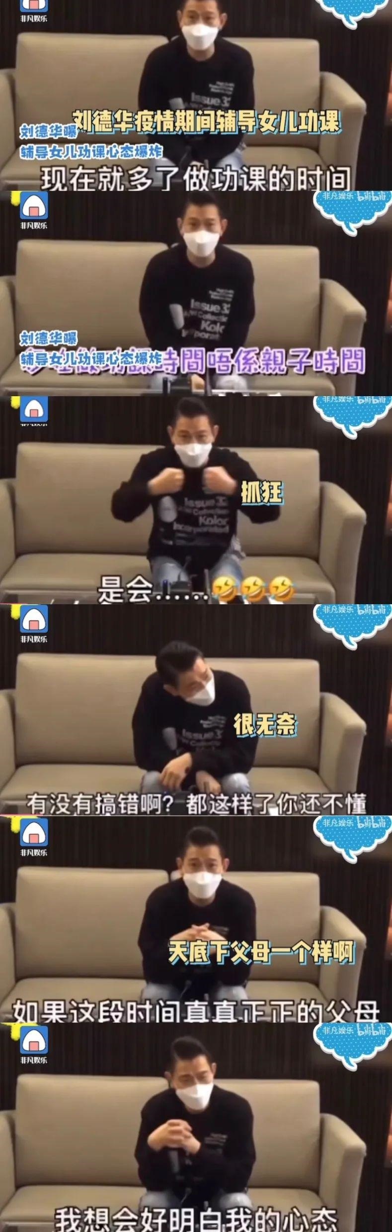 还记得刘德华女儿吗？好有气质呀！