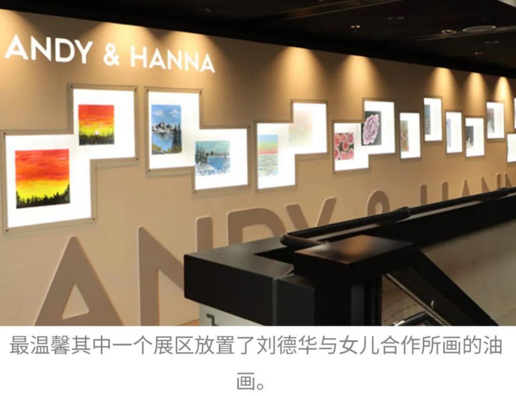 还记得刘德华女儿吗？好有气质呀！