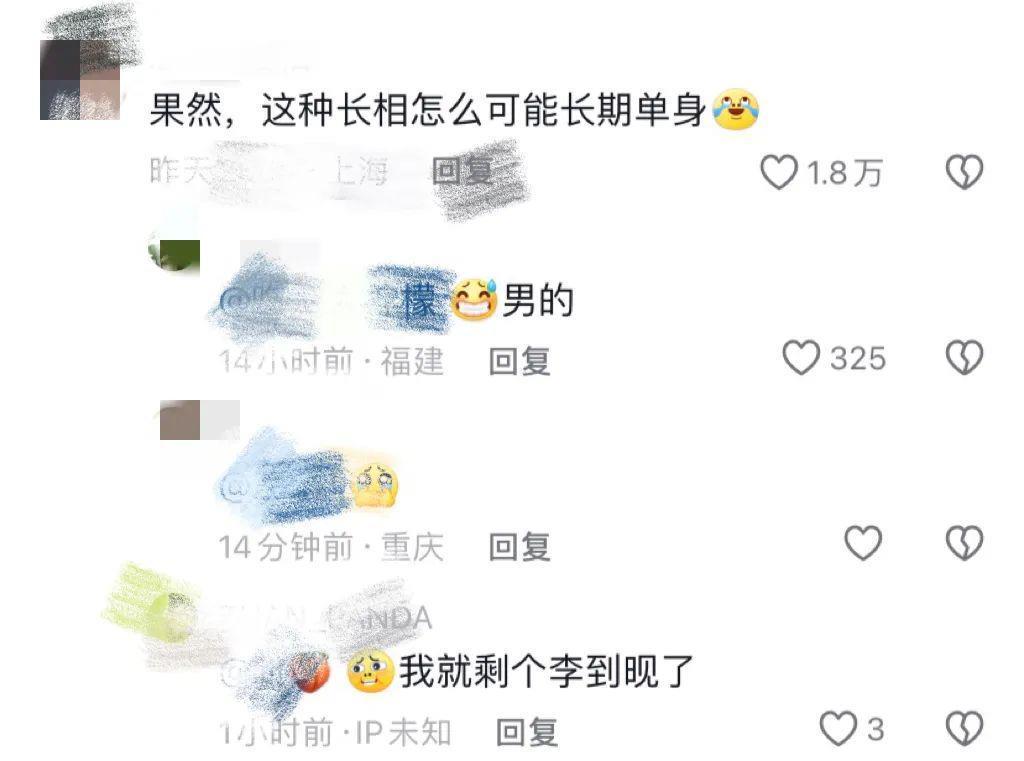 他怎么也塌房了