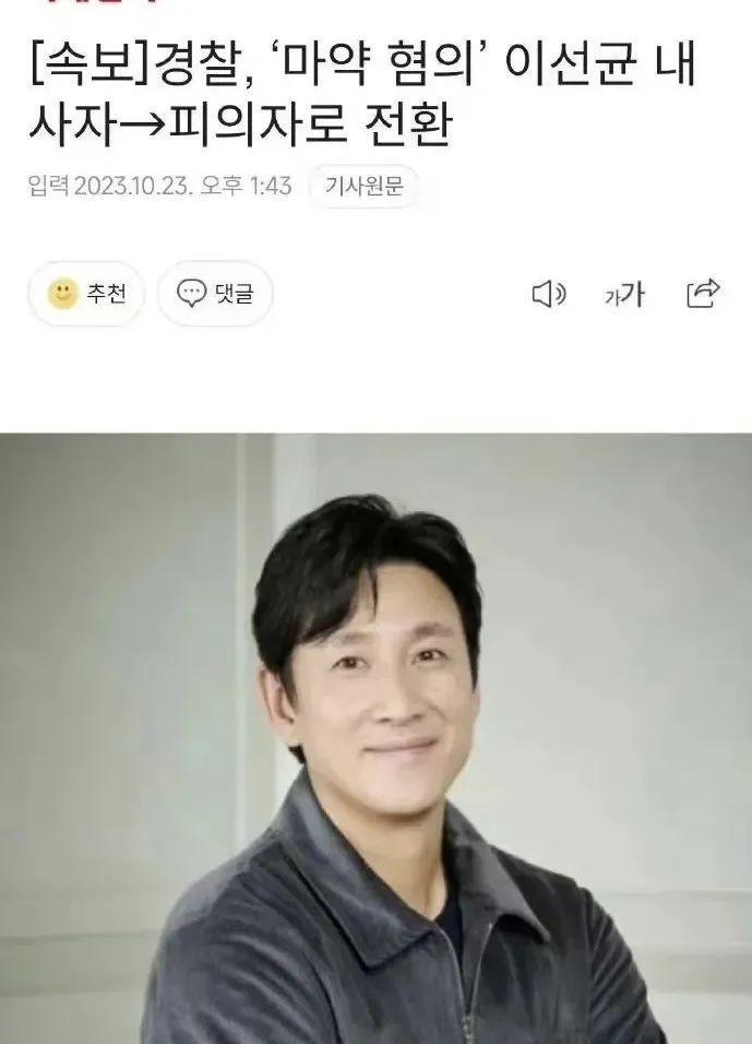 他怎么也塌房了