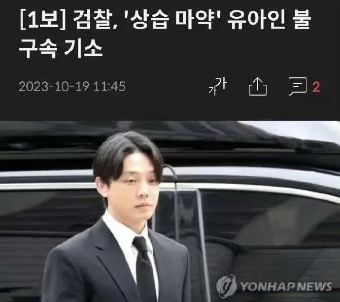 他怎么也塌房了