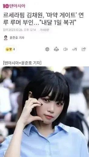 他怎么也塌房了