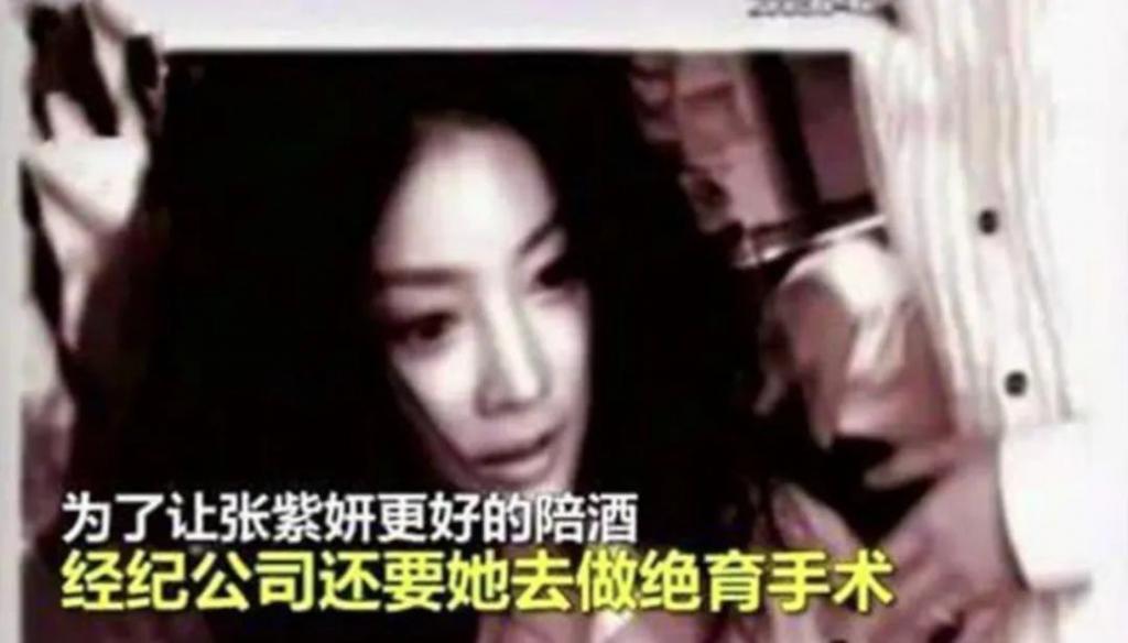 他怎么也塌房了