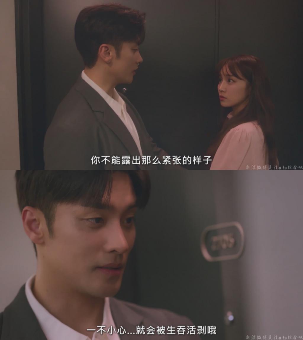 韩剧凿空晋江网文？