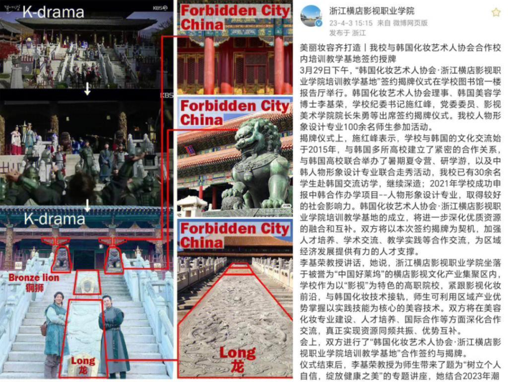 韩剧凿空晋江网文？