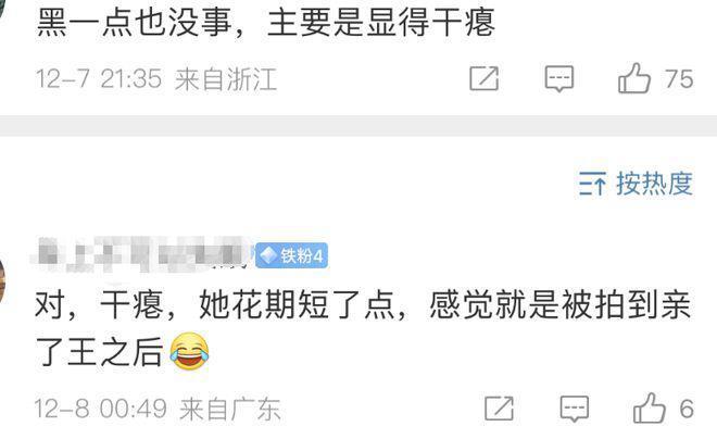 这一夜，43岁董洁又黑又瘦，她的“中年尴尬”被展现得淋漓尽致