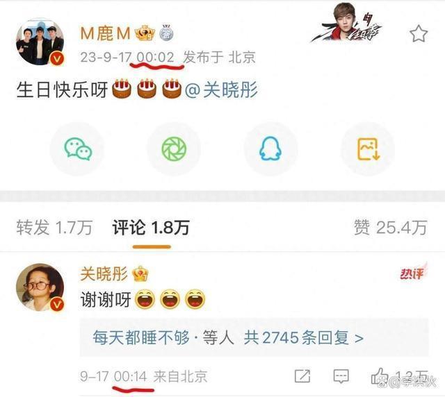 狗仔爆料鹿晗关晓彤近期在吵架，两人性格不合难结婚恐分手