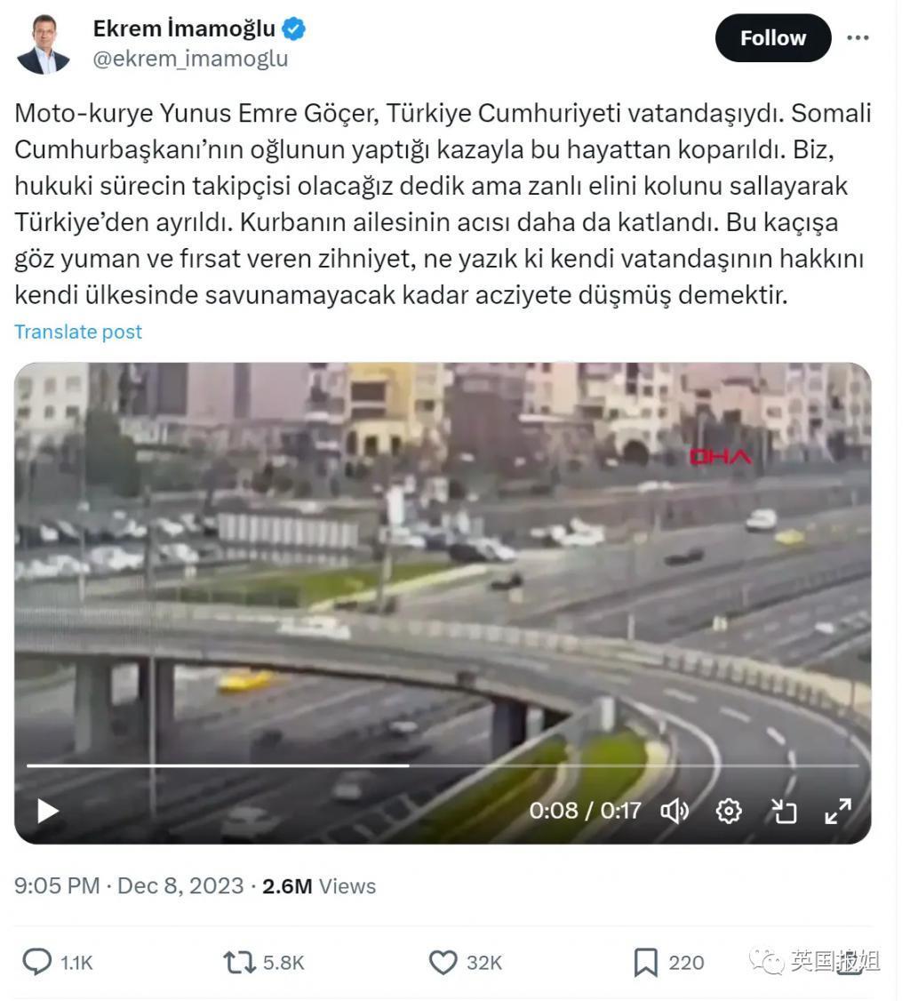 总统之子开豪车撞死快递小哥！现被国际通缉，爹地到处找关系摆平！