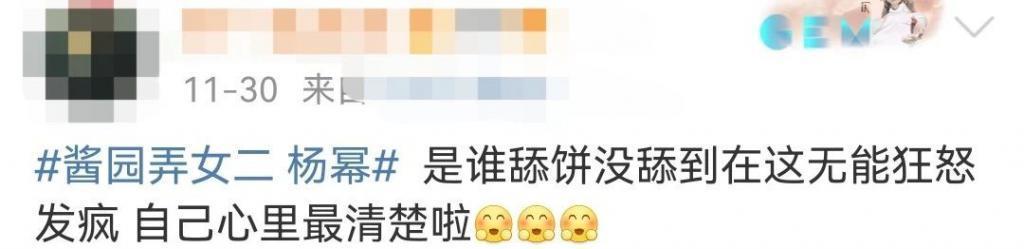 要点脸吧！内娱这吃相也太难看了