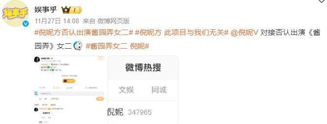 要点脸吧！内娱这吃相也太难看了