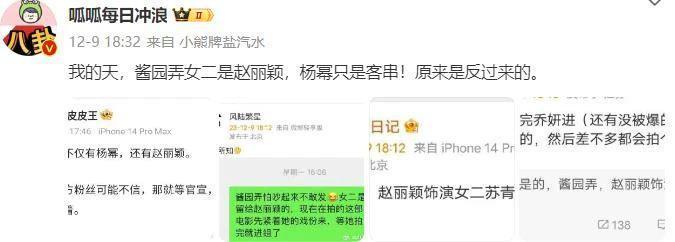 要点脸吧！内娱这吃相也太难看了