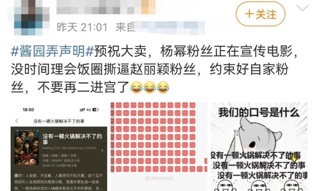 要点脸吧！内娱这吃相也太难看了