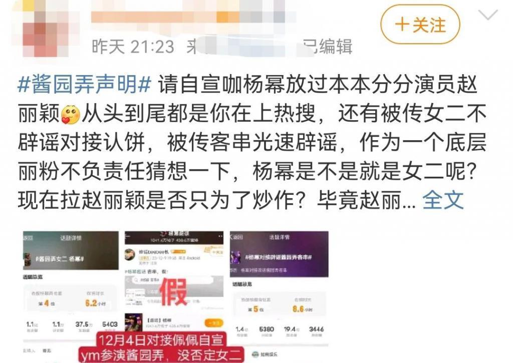 要点脸吧！内娱这吃相也太难看了